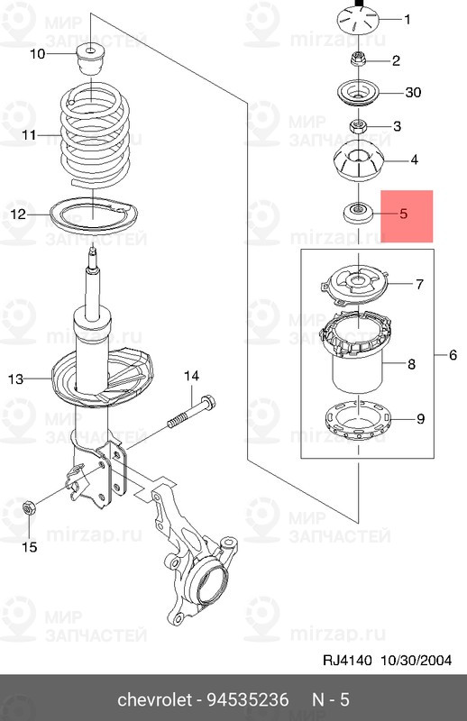 Запчасть GM 94535236