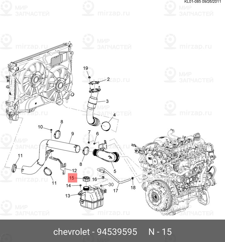 Запчасть GM 94539595