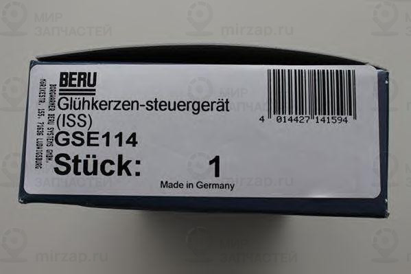 Запчасть BERU GSE114