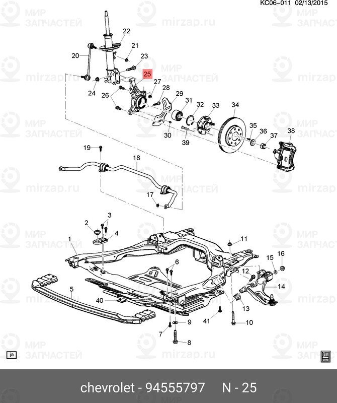 Запчасть GM 94555797