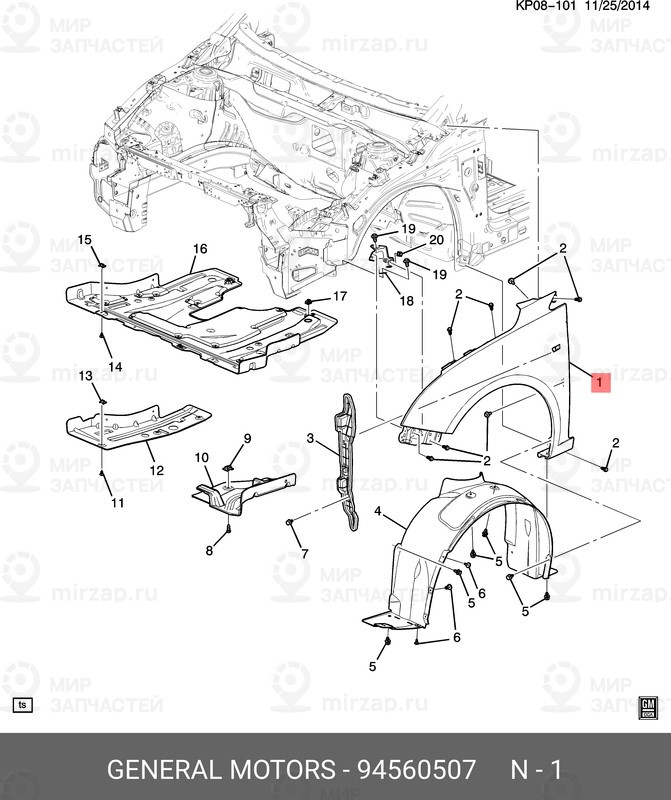 Запчасть GM 94560507