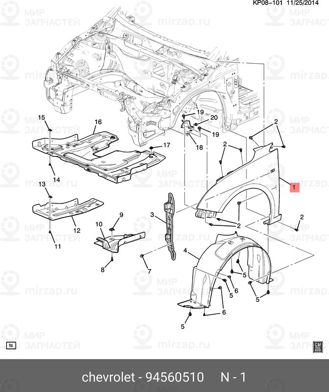 Запчасть GM 94560510