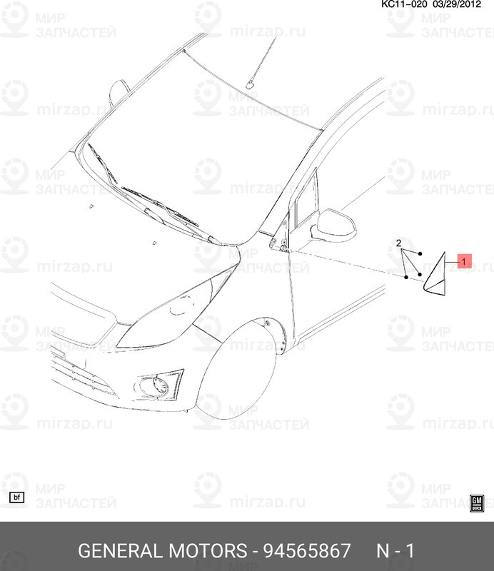 Запчасть GM 94565867