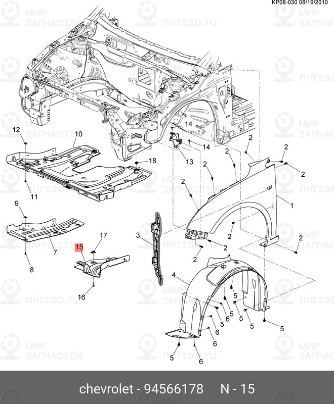 Запчасть GM 94566178