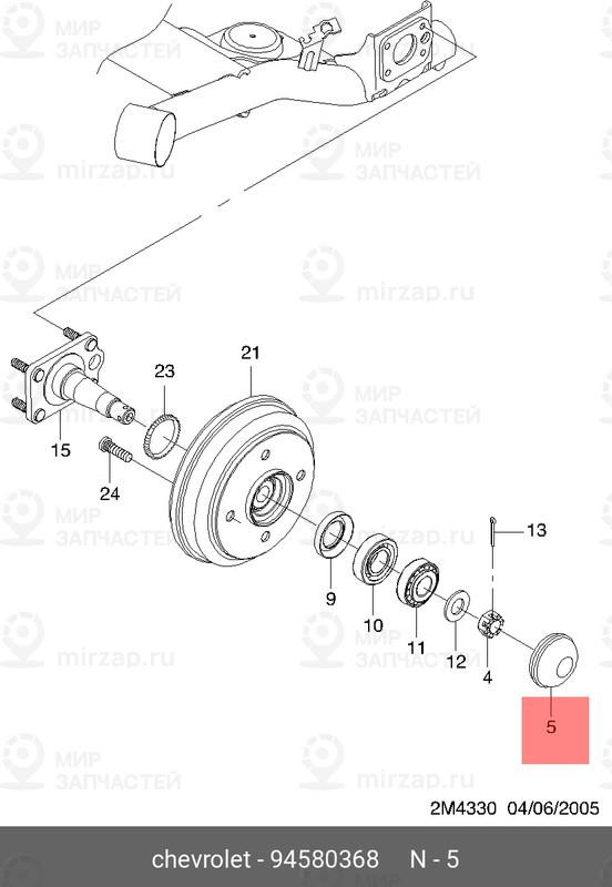 Запчасть GM 94580368