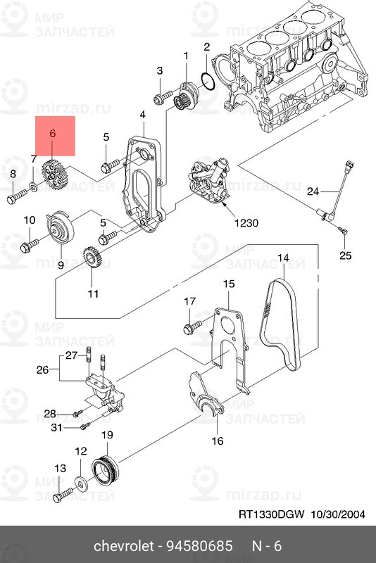 Запчасть GM 94580685