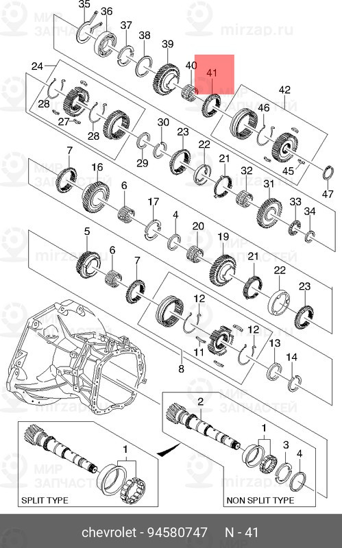 Запчасть GM 94580747