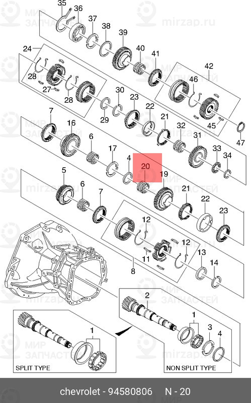 Запчасть GM 94580806