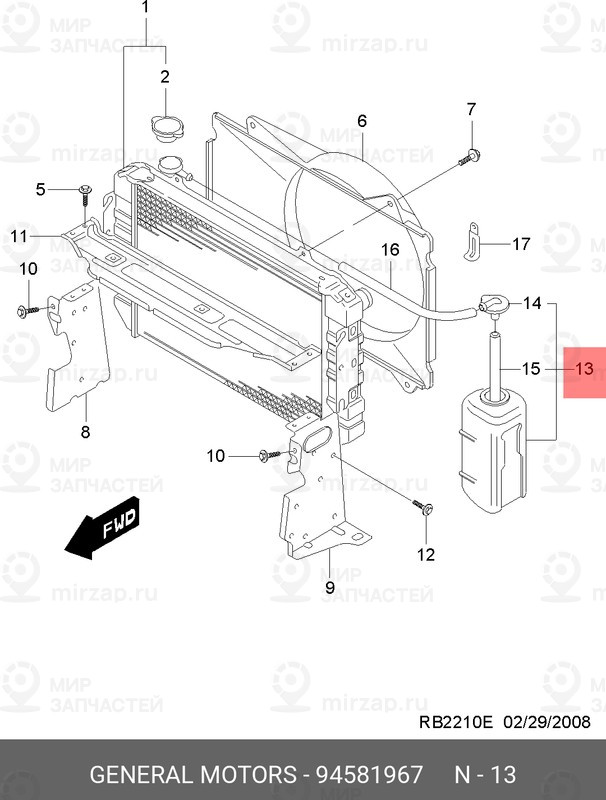 Запчасть GM 94581967