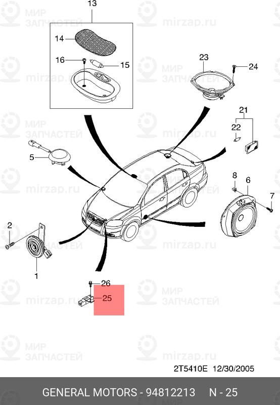 Запчасть GM 94812213
