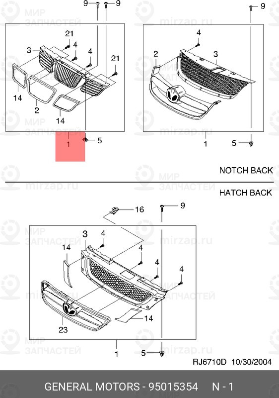Запчасть GM 95015354