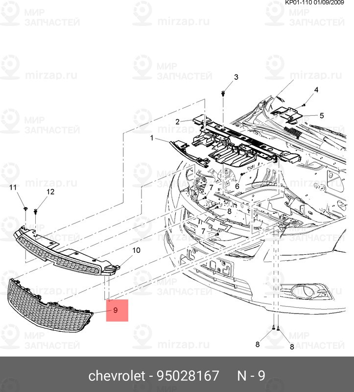 Запчасть GM 95028167
