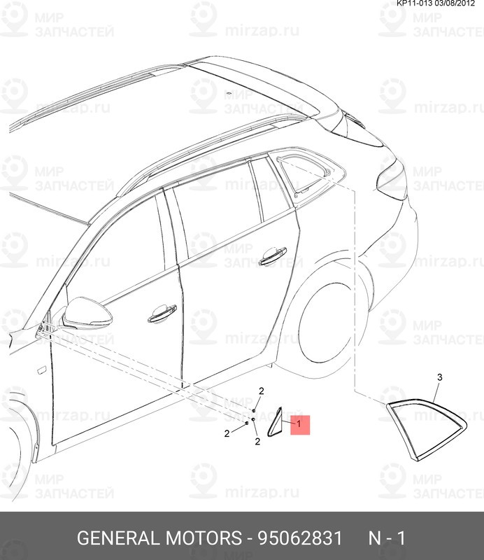 Запчасть GM 95062831
