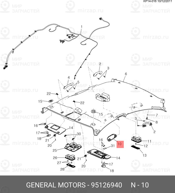 Запчасть GM 95126940