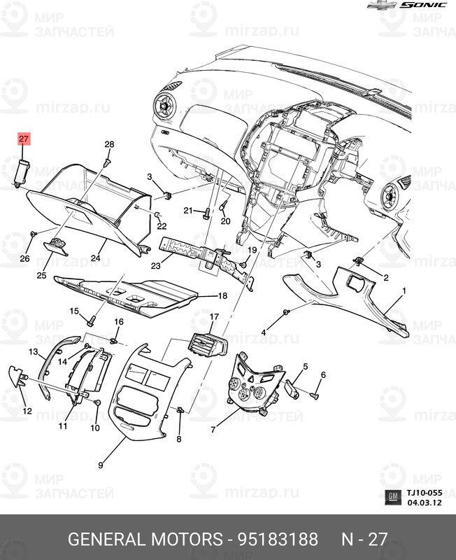 Запчасть GM 95183188