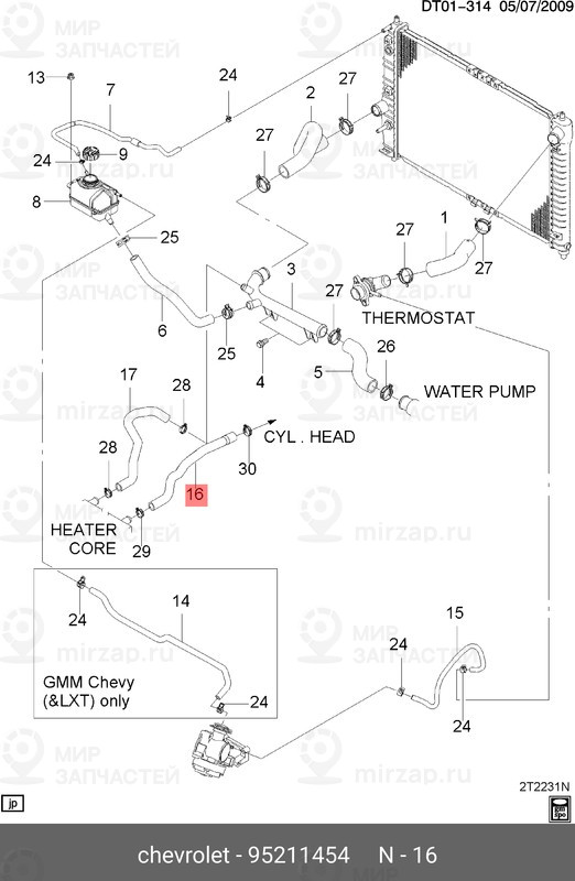 Запчасть GM 95211454