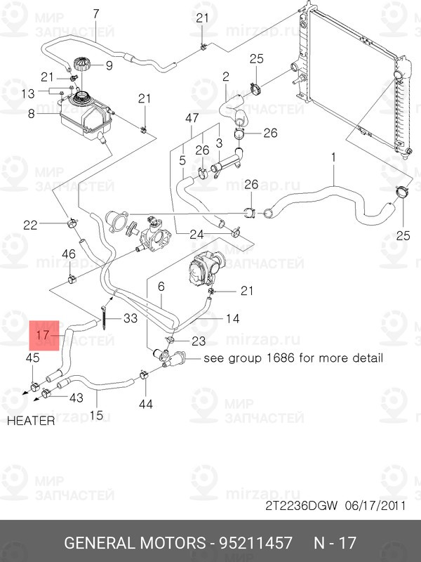 Запчасть GM 95211457
