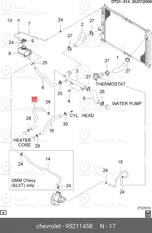 Запчасть GM 95211458