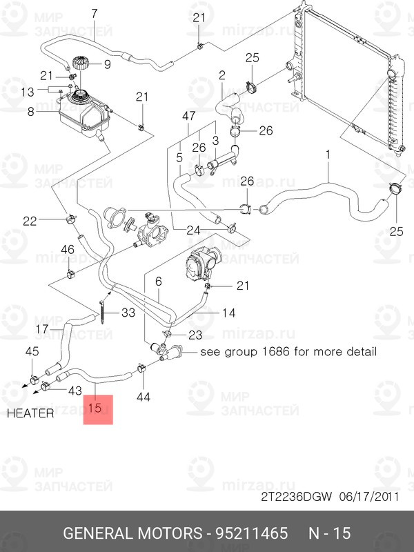 Запчасть GM 95211465