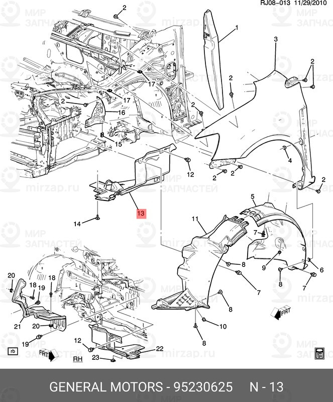 Запчасть GM 95230625