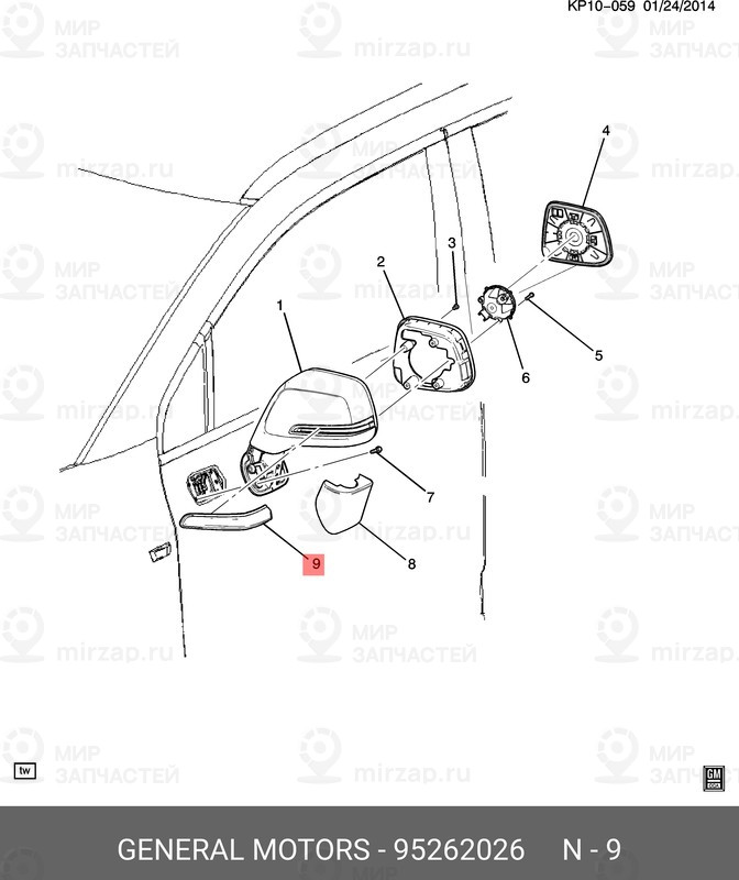 Запчасть GM 95262026