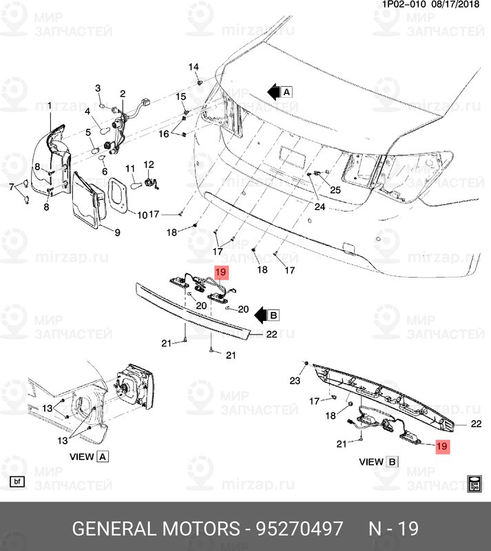 Запчасть GM 95270497
