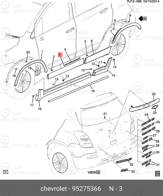 Запчасть GM 95275366