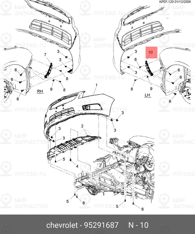 Запчасть GM 95291687