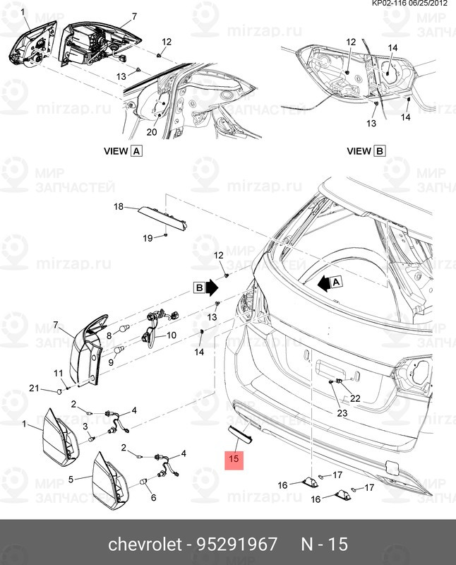 Запчасть GM 95291967
