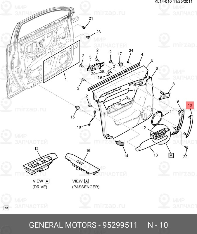 Запчасть GM 95299511