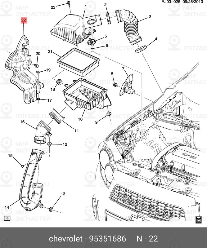 Запчасть GM 95351686