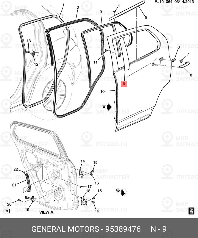 Запчасть GM 95389476