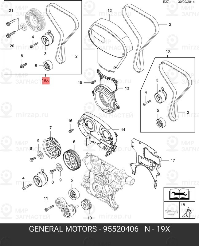 Запчасть GM 95520406