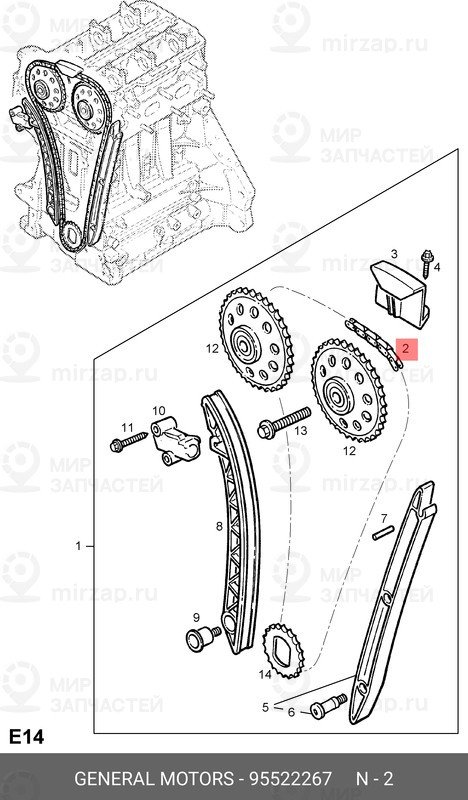 Запчасть GM 95522267