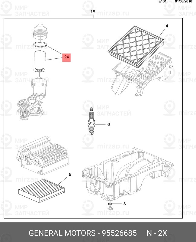 Запчасть GM 95526685