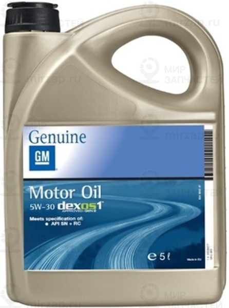 Запчасть GM 95599877