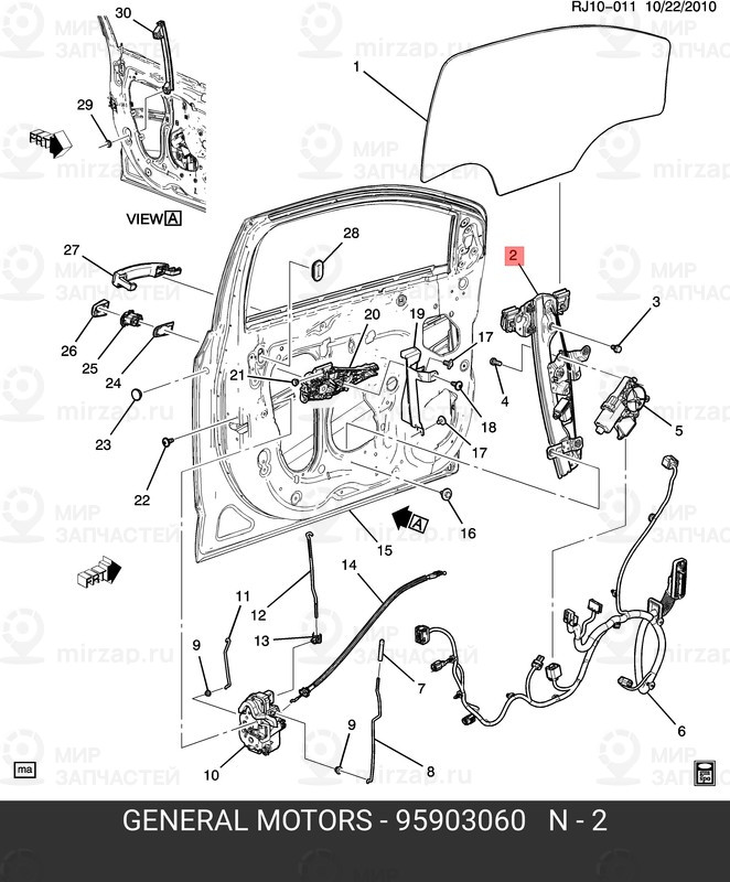 Запчасть GM 95903060