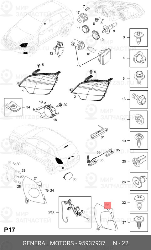 Запчасть GM 95937937