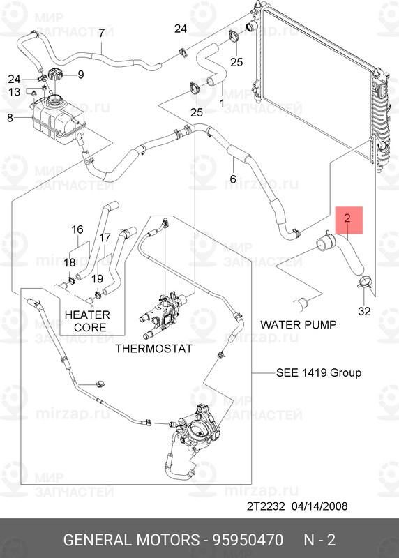 Запчасть GM 95950470