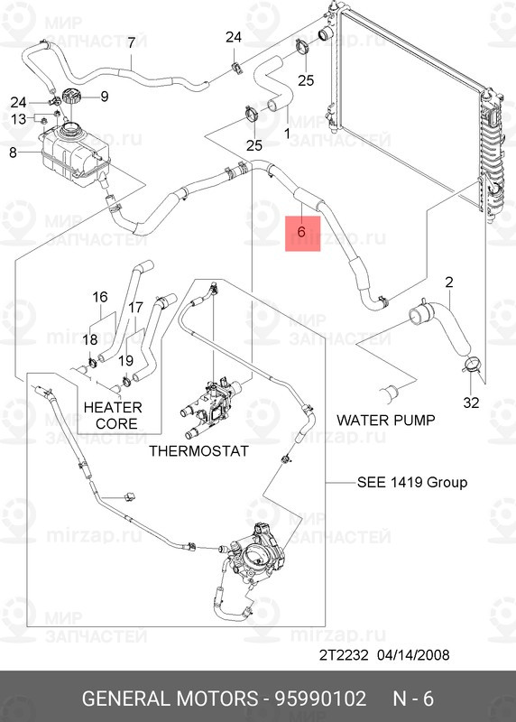 Запчасть GM 95990102
