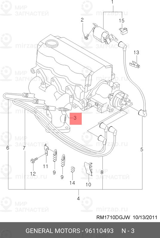 Запчасть GM 96110493