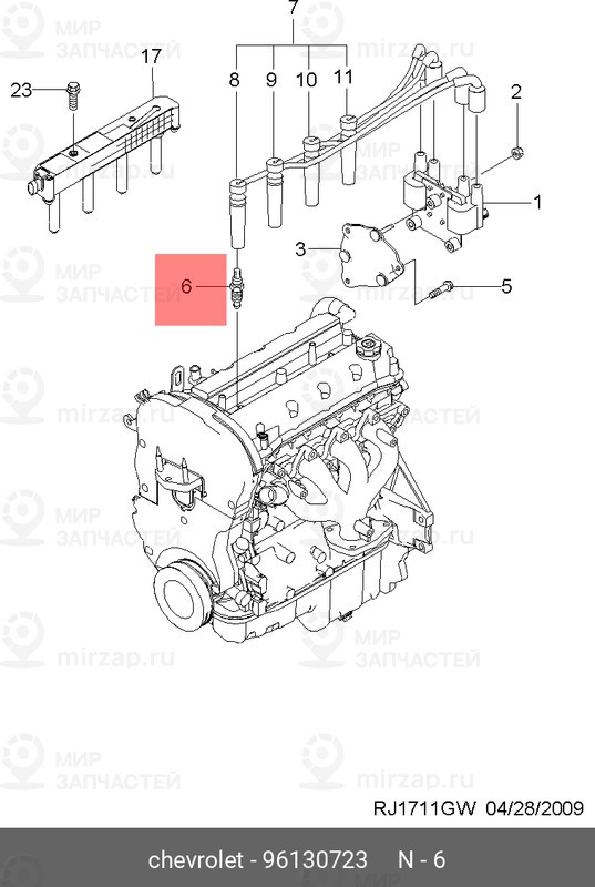 Запчасть GM 96130723