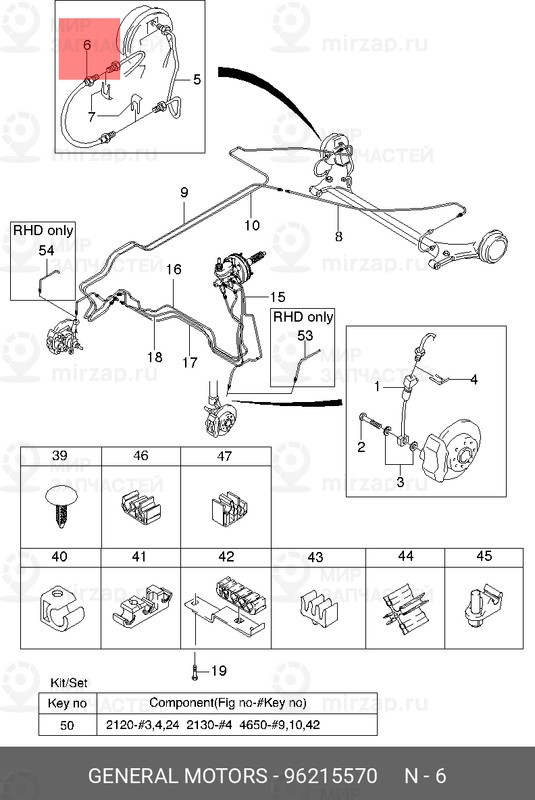 Запчасть GM 96215570