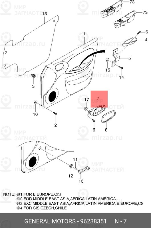 Запчасть GM 96238351