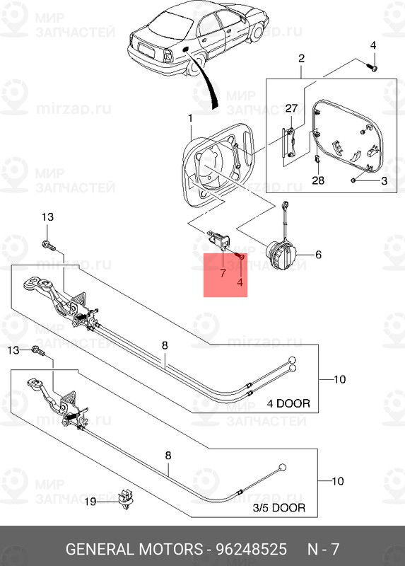 Запчасть GM 96248525