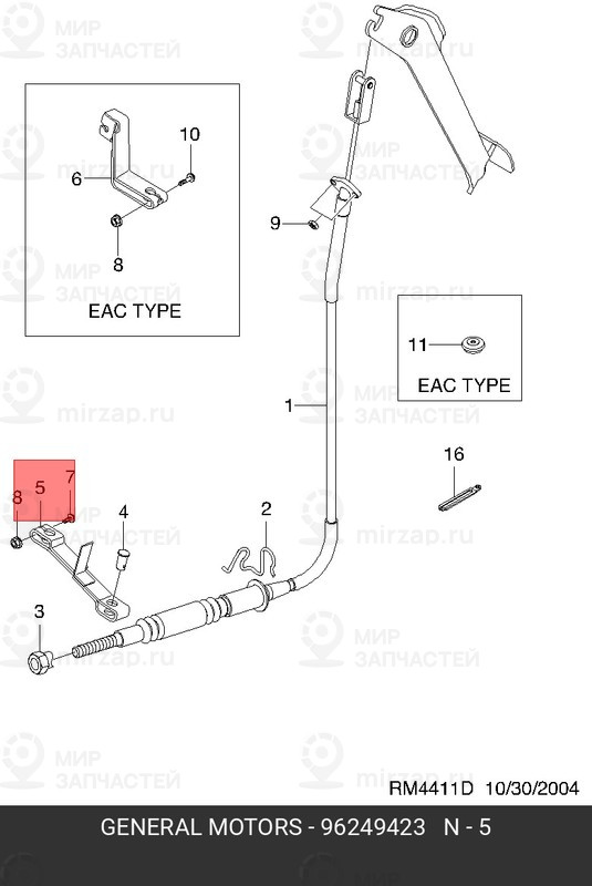 Запчасть GM 96249423