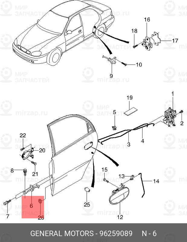 Запчасть GM 96259089