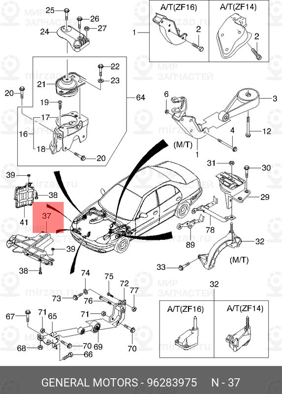 Запчасть GM 96283975
