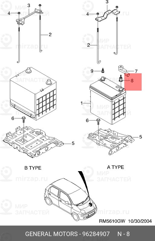 Запчасть GM 96284907