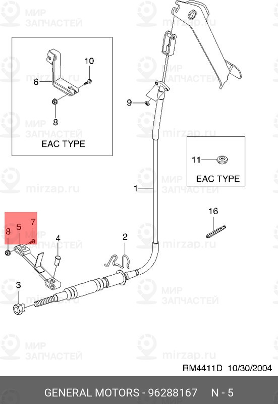 Запчасть GM 96288167